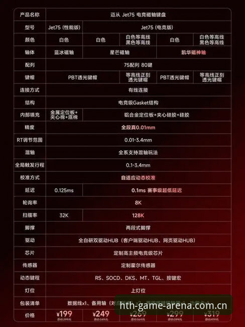 华体会体育官网使用详解：官方下载与平台特点全介绍