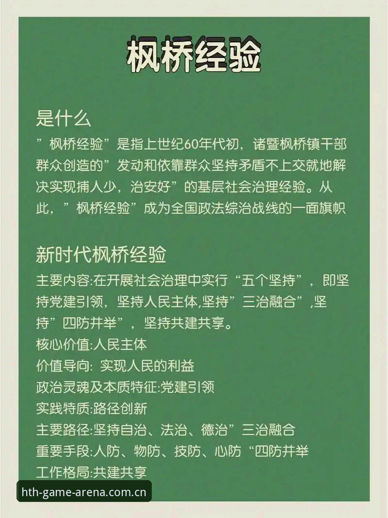 华体会正版 资深用户经验:如何辨别华体会正版体育平台的三大关键指标