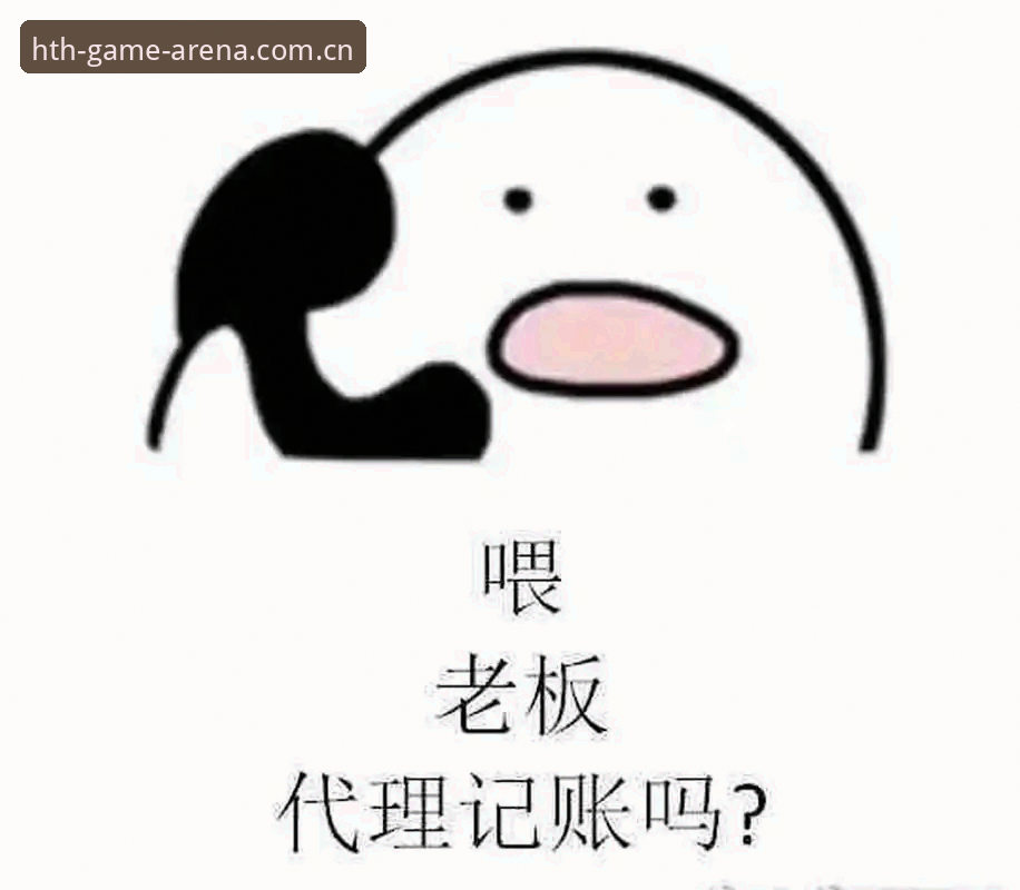 华体会正版 资深用户经验:如何辨别华体会正版体育平台的三大关键指标