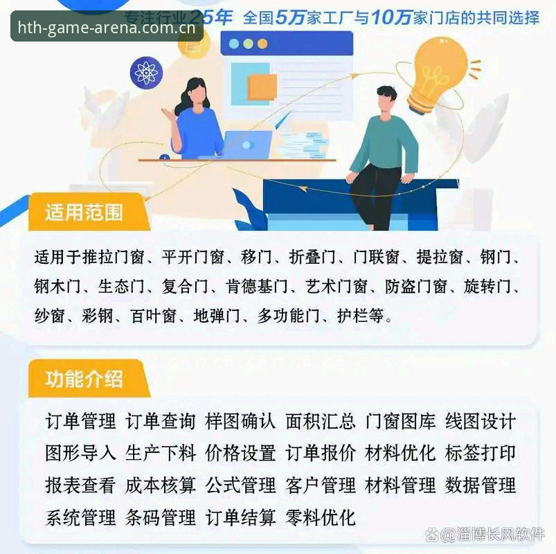 3种高效操作：华体会怎么下载攻略与体育平台选择新思路