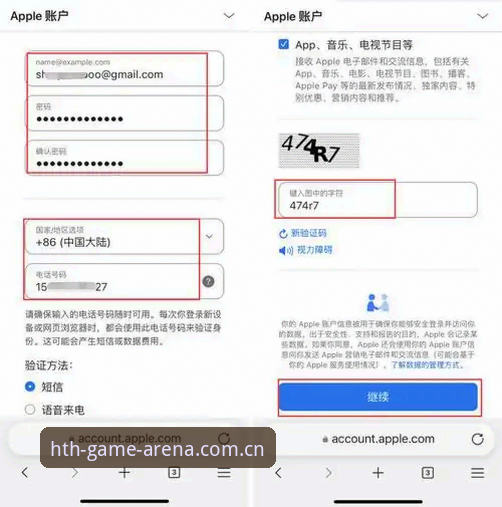 华体会体育平台最新动态：HTH怎么下载推荐指南全面解析